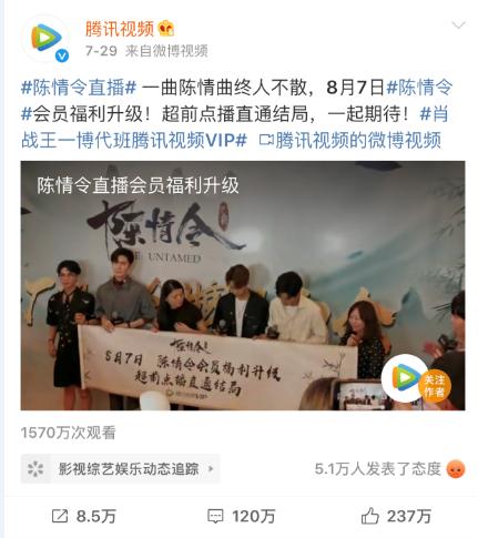 究竟VIP售价几何