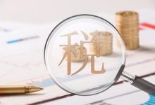 税务信息化建设的核心枢纽-优乐评测网