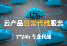 克拉服务器维修价格概览及细节分析-优乐评测网