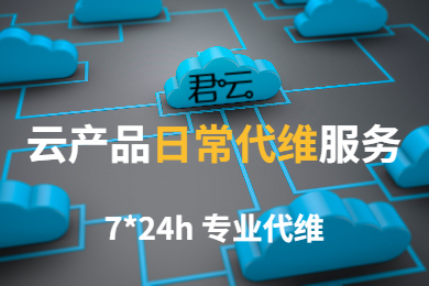 克拉服务器维修价格概览及细节分析