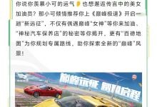 关于巅峰极速的服务器数量,具体数字可能因游戏版本、地区及运营策略的不同而有所变化。-优乐评测网