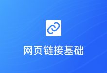 完整网址链接及详细信息解析-优乐评测网