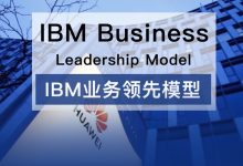 解析IBM服务器的寿命周期与性能表现-优乐评测网