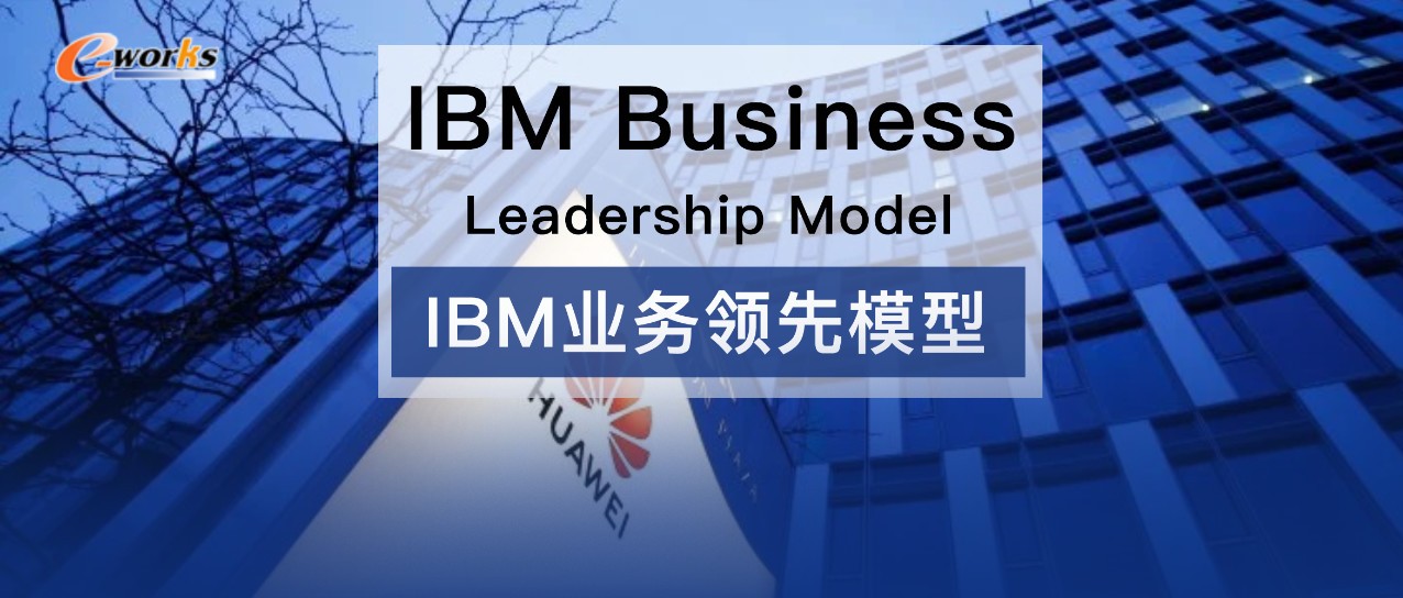 解析IBM服务器的寿命周期与性能表现