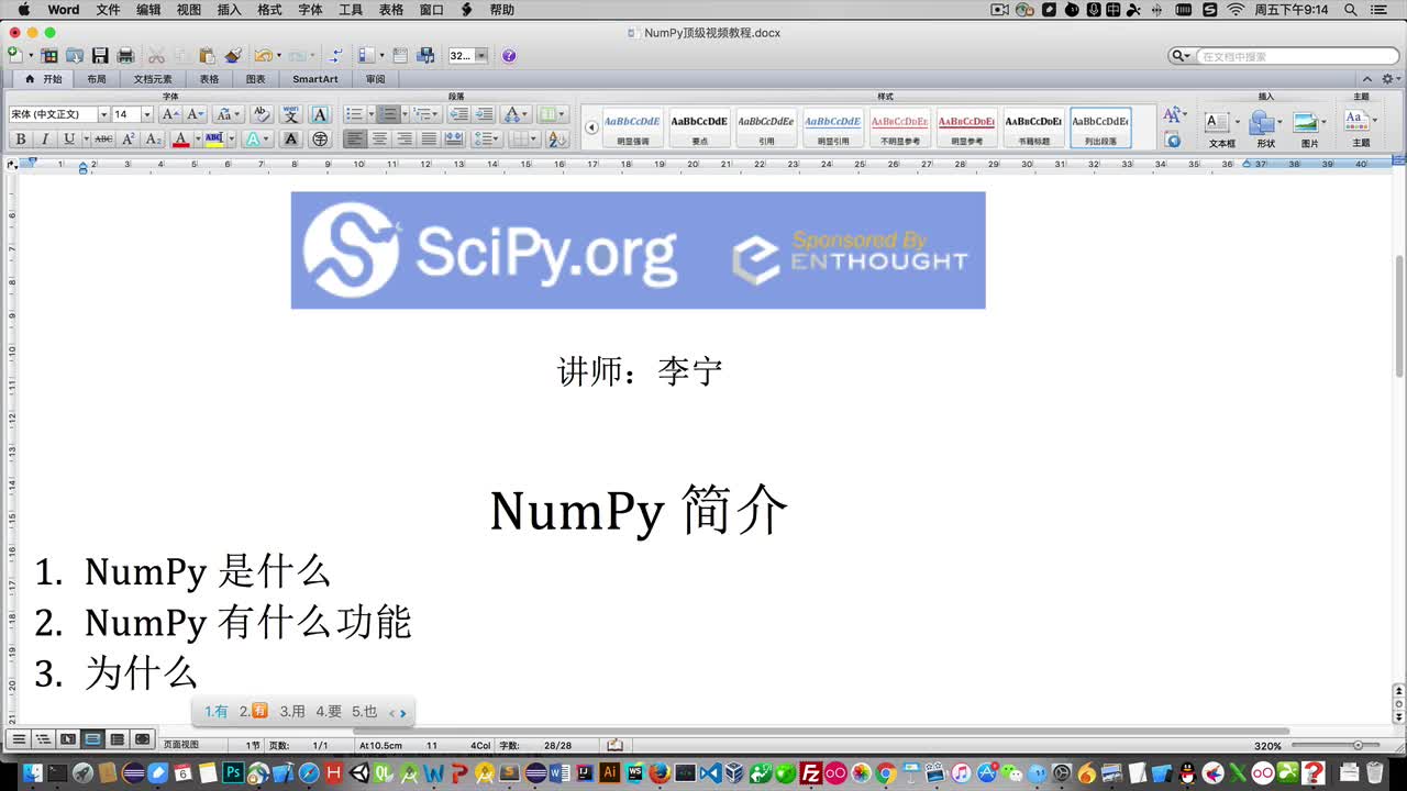 深度解析NP5570M5服务器价格构成