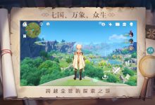 原神服务器代理价格究竟是多少?-优乐评测网