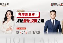 揭秘市场行情:最新款128cpu服务器价格解析-优乐评测网