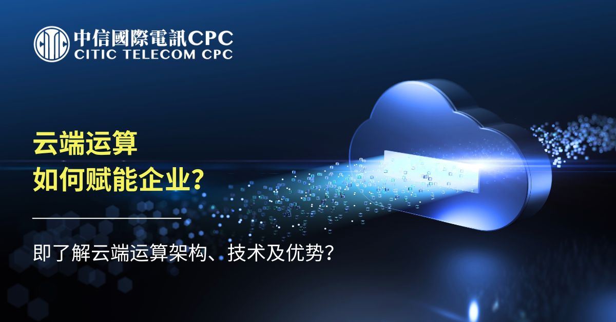 云端医疗的新探索