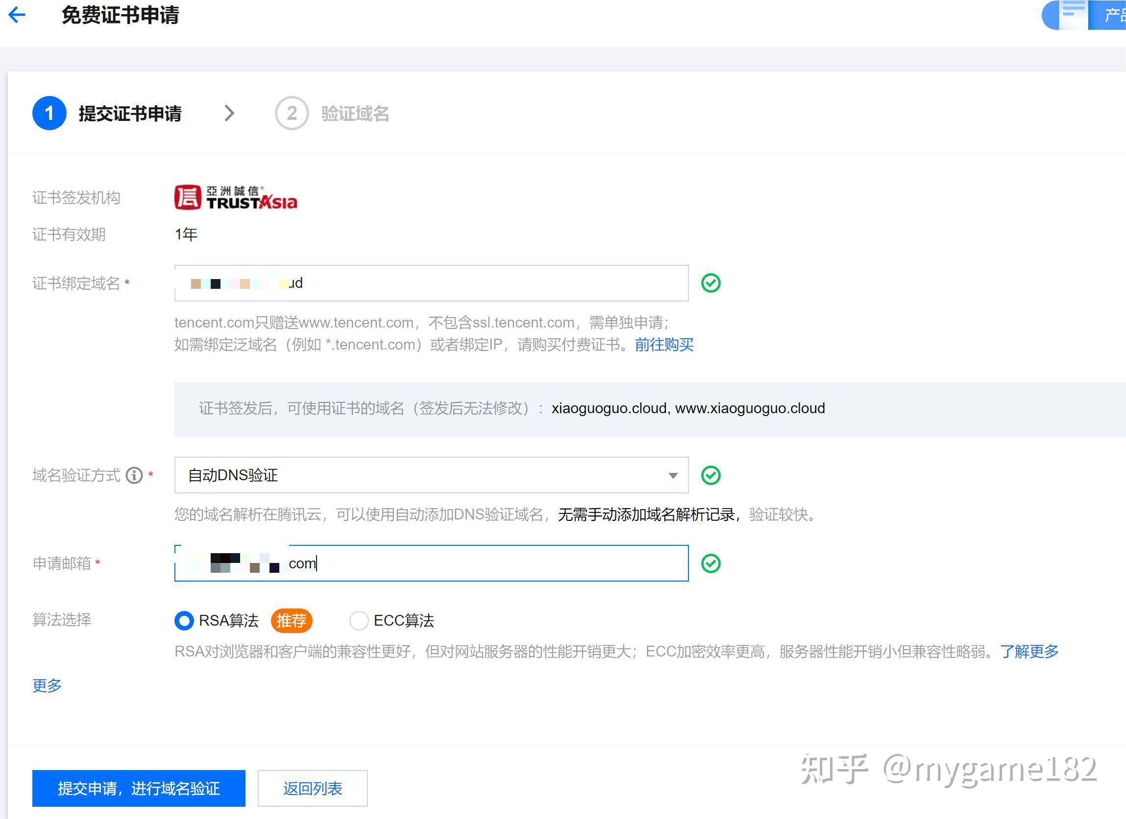 小哥解析云服务器数据同步机制