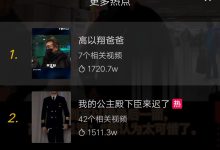 热门游戏洛克服务器拥挤,众多玩家畅享游戏世界-优乐评测网