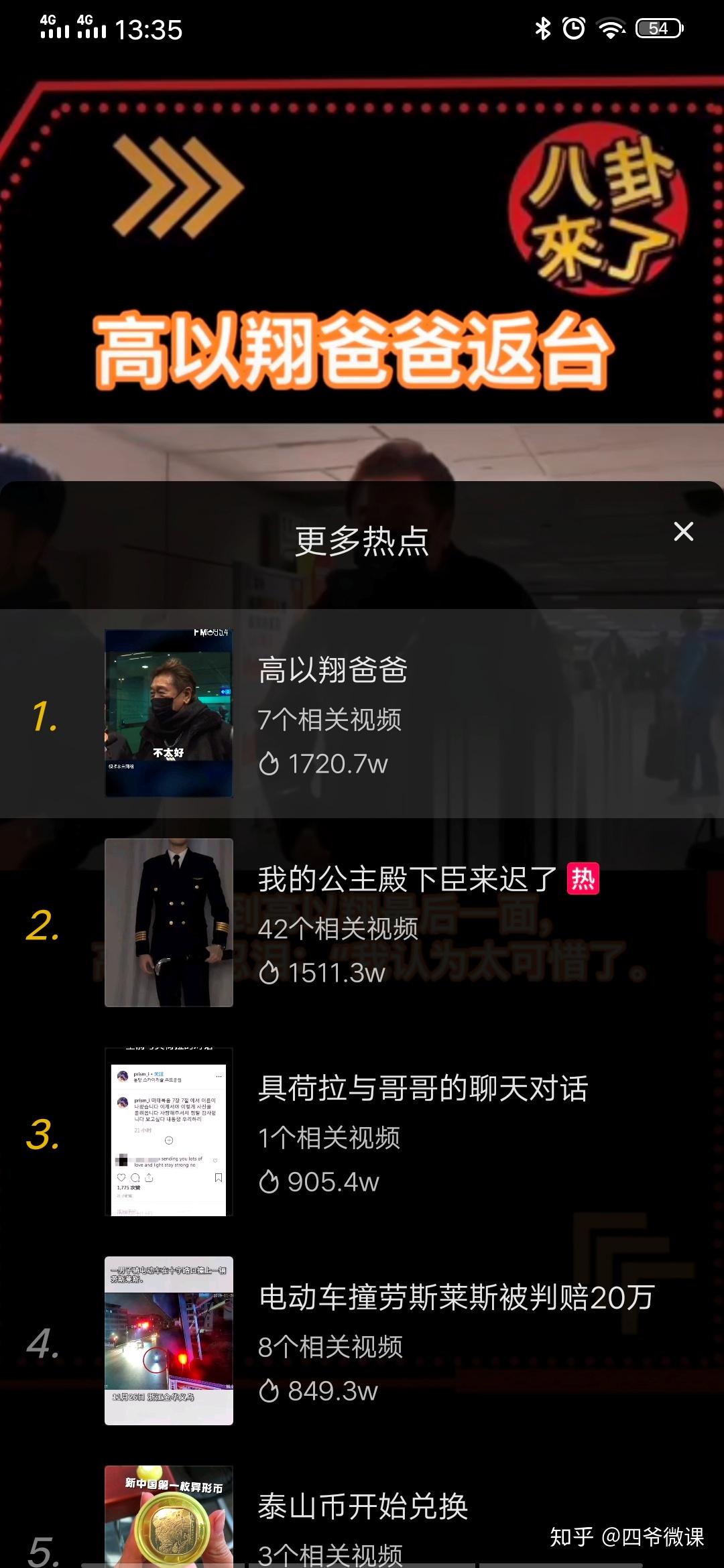 热门游戏洛克服务器拥挤