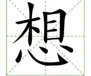 想要入住任丘服务器，费用是怎样的？详尽解析！-优乐评测网