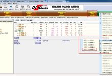 多硬盘如何协调工作?-优乐评测网