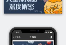 深度解析国产服务器价格构成因素-优乐评测网