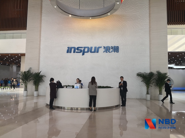 浪潮一台服务器的价格是多少