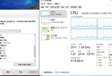 CPU使用率分析:服务器性能瓶颈预警与评估标准解读-优乐评测网