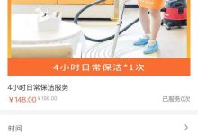 小哥了解服务器续费的合适价格-优乐评测网