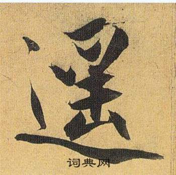 从入门到高级服务价位一览