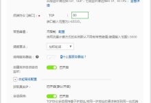 不同配置服务器租金对比-优乐评测网