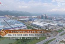 云浮大数据产业园引领云计算技术革新-优乐评测网