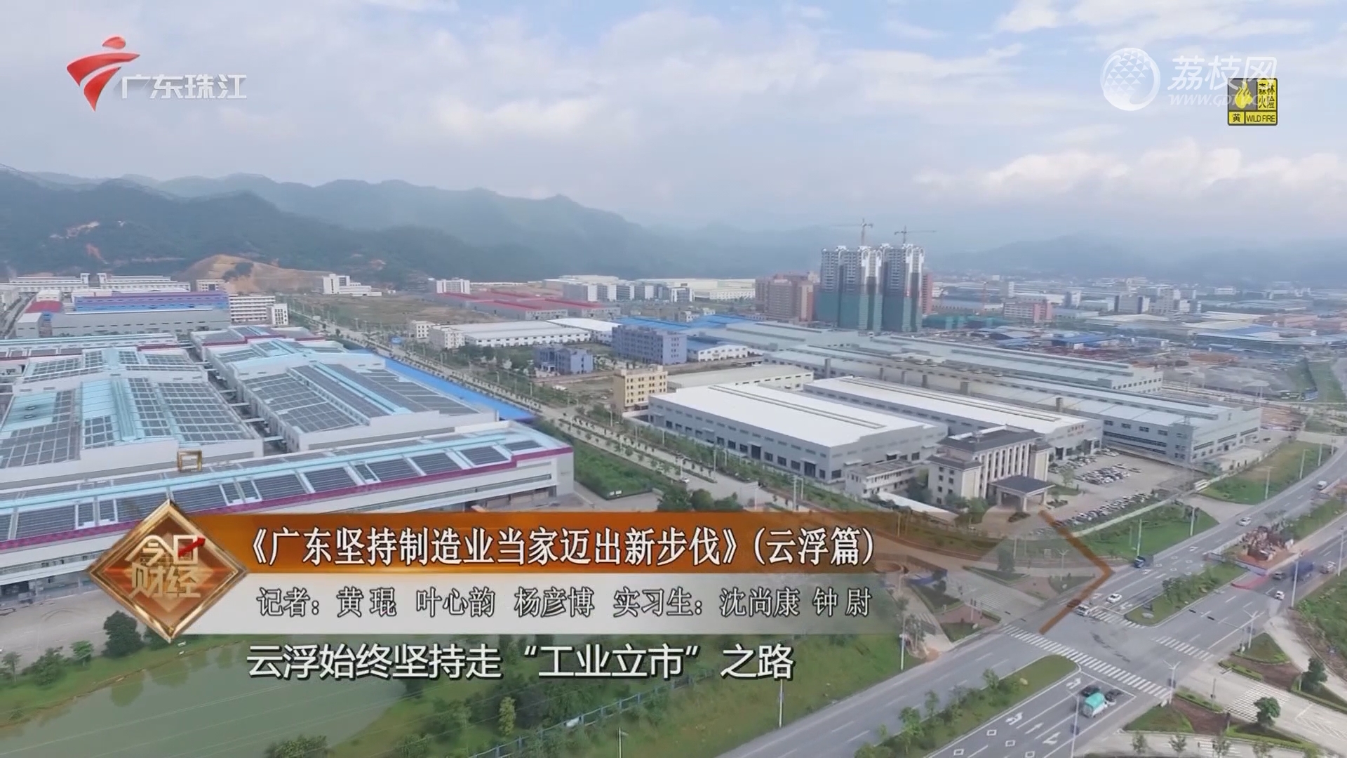 云浮大数据产业园引领云计算技术革新