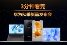 华为服务器光纤更换服务费用解析-优乐评测网