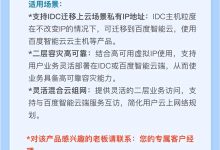 速运云,实现快速物流与云端技术的完美结合-优乐评测网