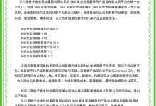 开创数字化健康管理新篇章-优乐评测网