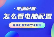 根据配置和用途,游戏服务器价格各异-优乐评测网