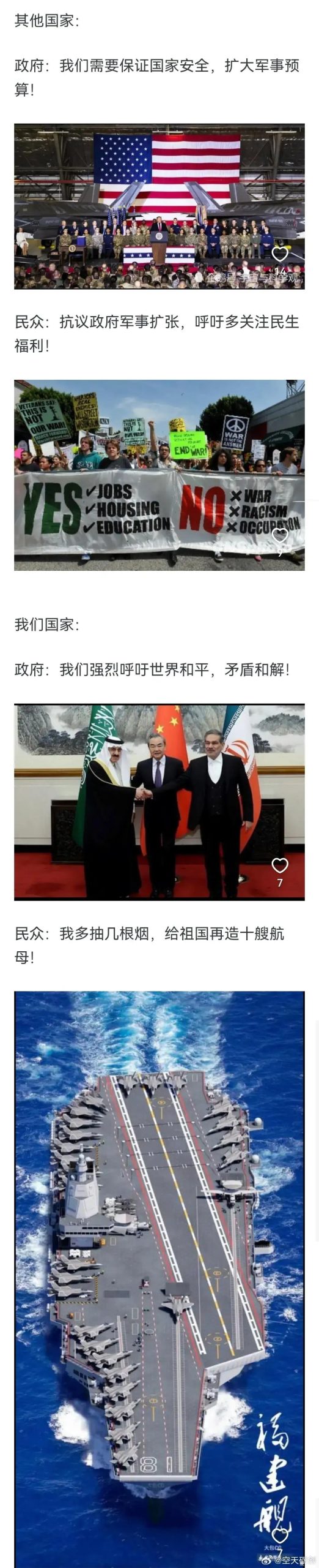 不同国家和地区的服务器分布和种类