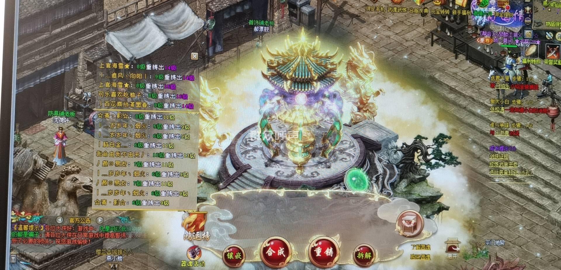 不同配置的服务器网速不同