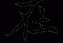 在知乎平台上了解服务器价格。-优乐评测网