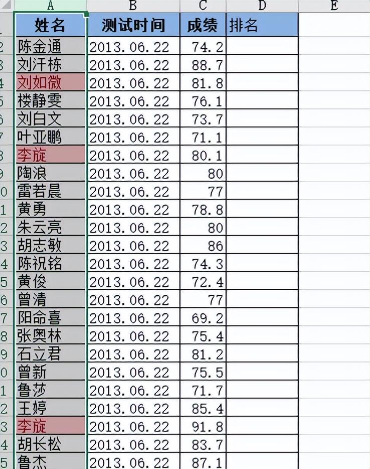 如何查找或重置服务器密码
