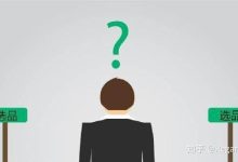 选购前需全面了解-优乐评测网