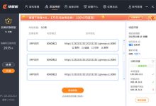 全面解析服务器采购费用-优乐评测网