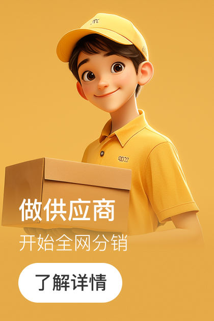 不同品牌与质量的选择