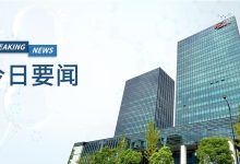 恒瑞医药云，打造智能医疗生态圈-优乐评测网