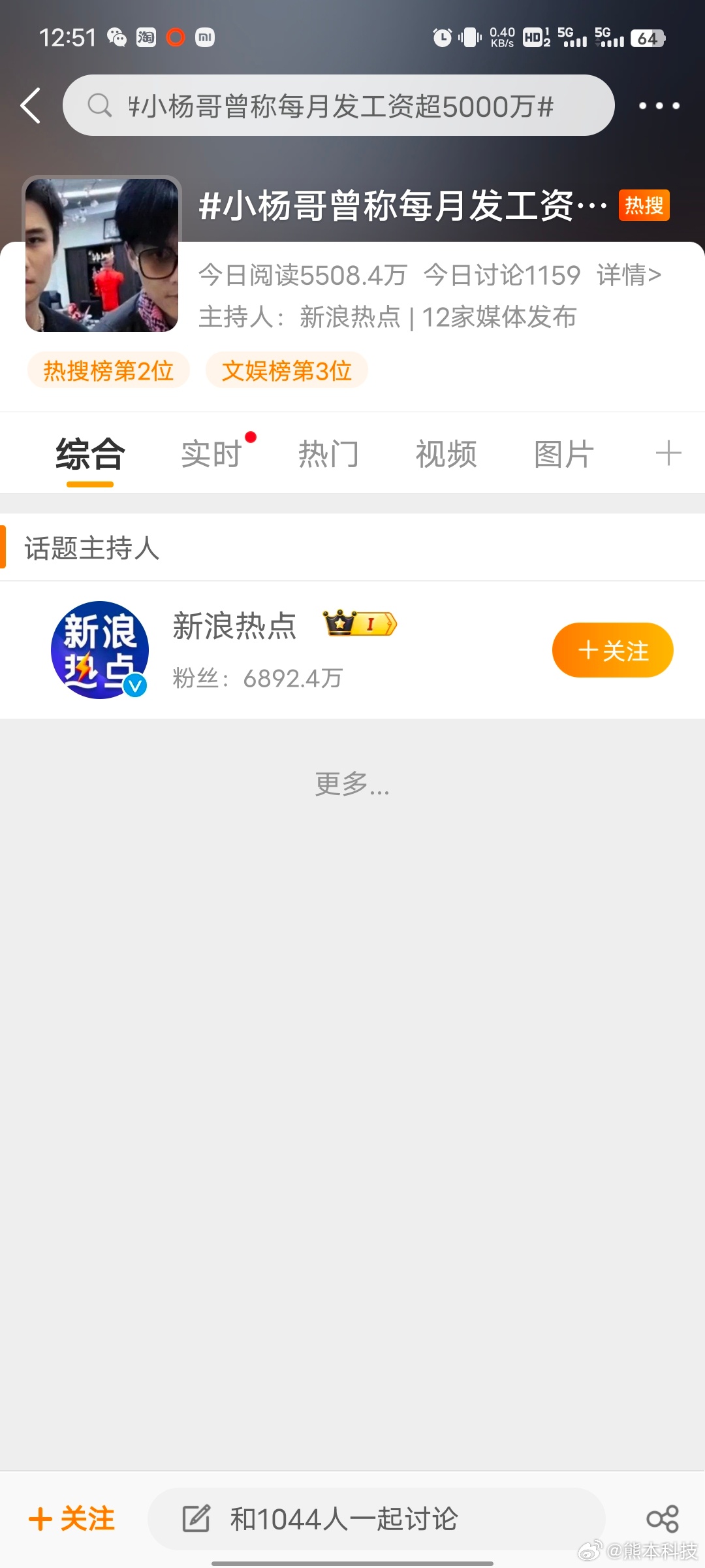 小哥了解成本构成与影响因素
