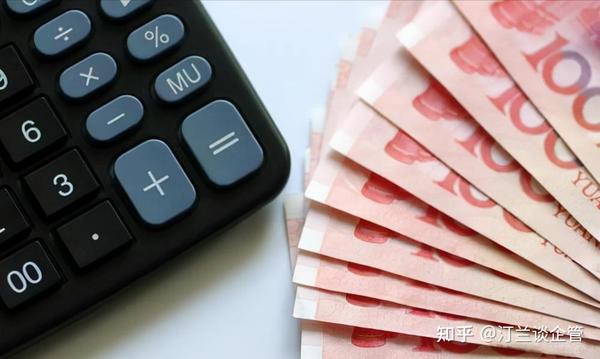 不同因素如何影响最终费用