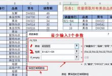 如何获取特定服务器的IP地址？-优乐评测网