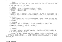 不同需求不同费用,服务器宽带选购指南-优乐评测网