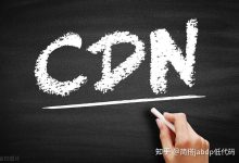 探寻CDN加速服务定价策略，一次服务究竟花费多少？-优乐评测网