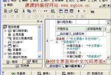 揭秘易语言服务器发送数据大小限制-优乐评测网