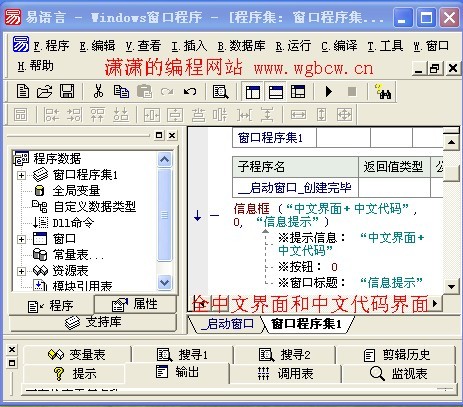 揭秘易语言服务器发送数据大小限制