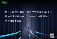 打造领先的数据存储与处理能力-优乐评测网