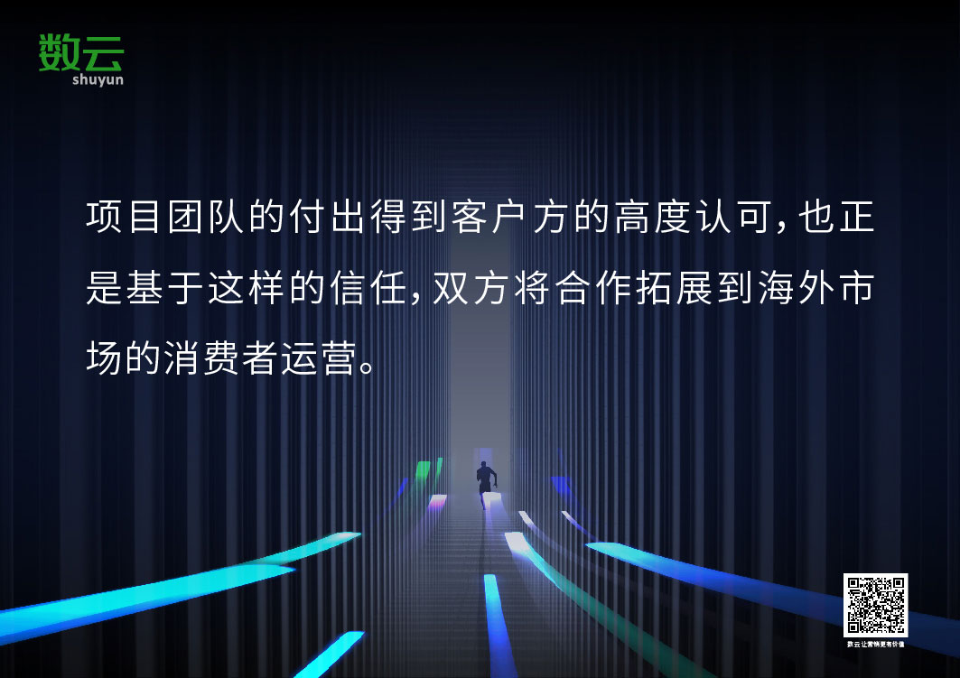 打造领先的数据存储与处理能力