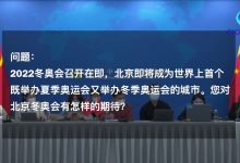 关于全球及中国根服务器的现状与未来发展-优乐评测网