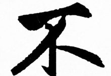 不同类型和配置的堡垒机价格差异大-优乐评测网