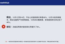 如何评估更换主板的性价比-优乐评测网