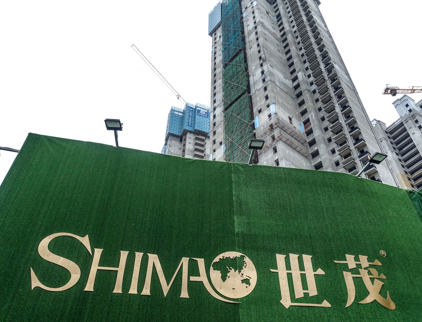 获取最新世茂服务器收购热线